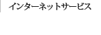 Unityひかり