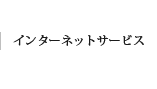 Unityひかり